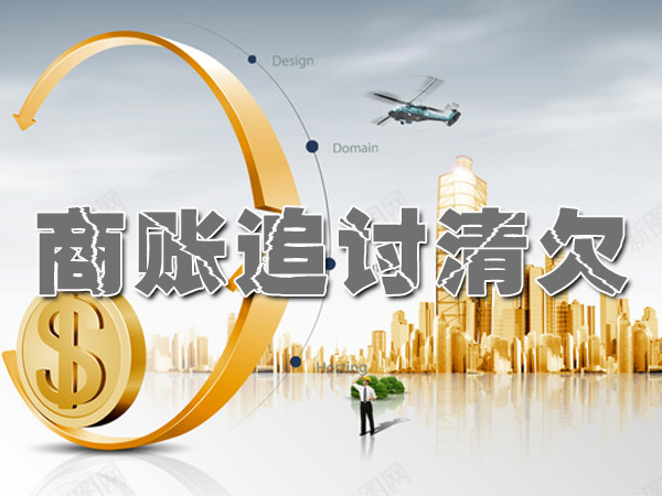 多少金額起接單怎么收